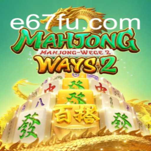 Explorando MahjongWays2: O Fascinante Mundo do Mahjong em Versão Online