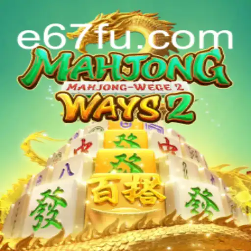 Explorando MahjongWays2: O Fascinante Mundo do Mahjong em Versão Online